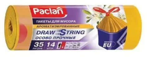 Мешки для мусора