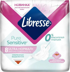 Прокладки гигиенические