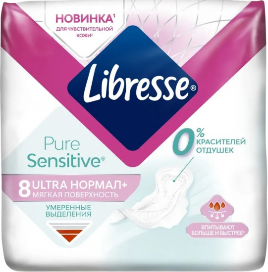 Прокладки гигиенические