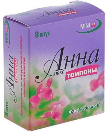 Тампоны «Люкс Mini»