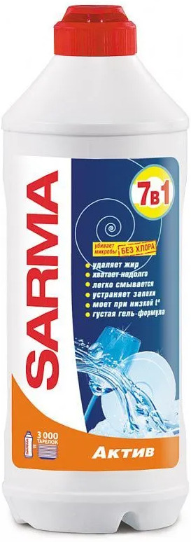 Средство для мытья посуды «Актив» | Sarma