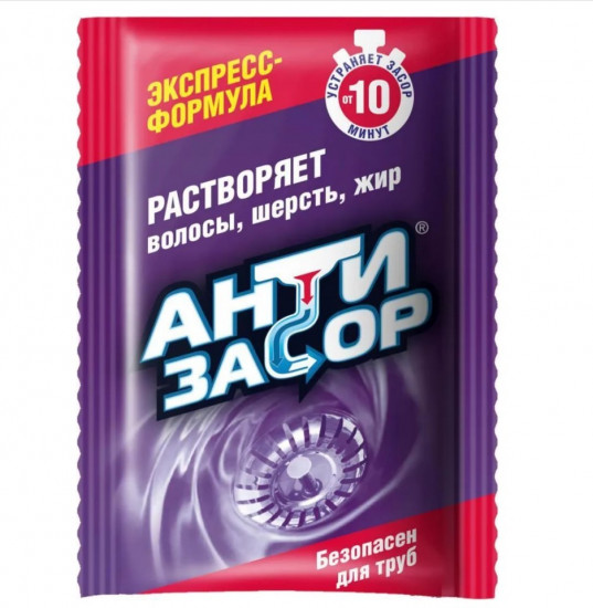 Средство для удаления засоров гранулированное «Экспресс формула»
