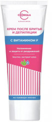Крем после бритья с витамином F