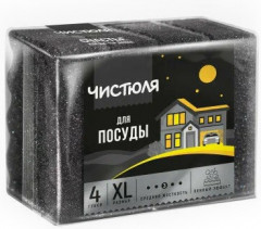 Набор губок для мытья посуды «Пенный эффект»