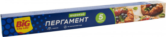 Пергамент для выпечки широкий