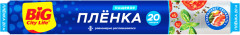 Пленка пищевая