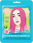 глубокое увлажнение и свежесть