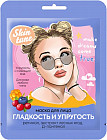 для гладкой и упругой кожи