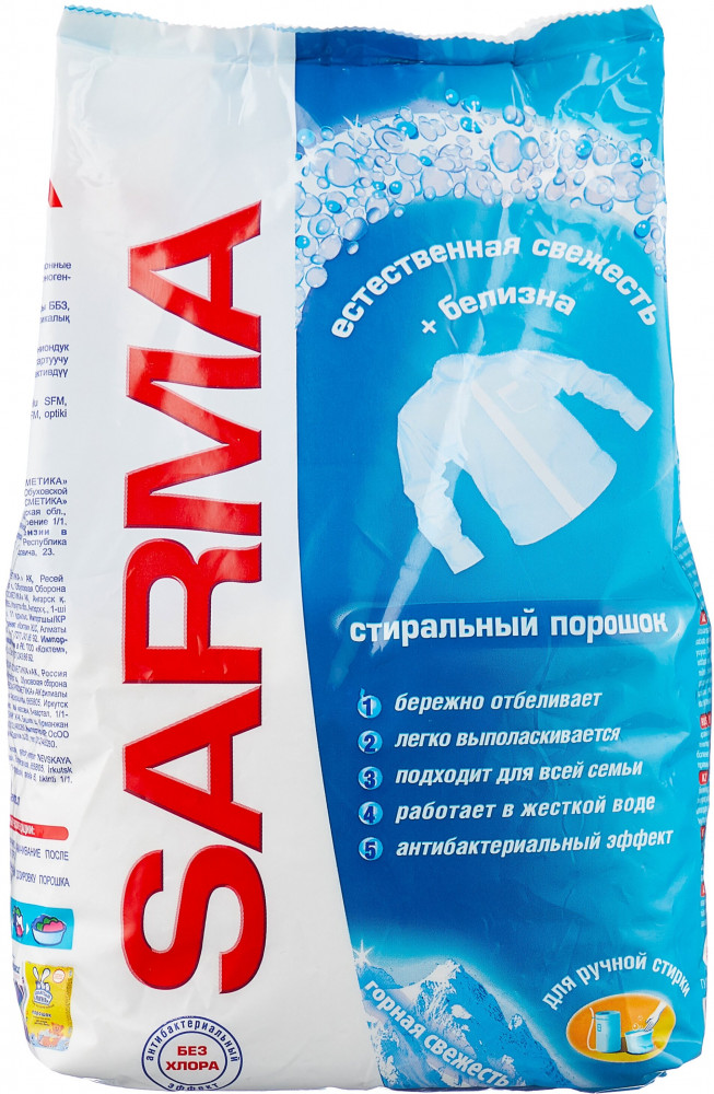 Порошок стиральный для ручной стирки белого и светлого белья «Горная свежесть» | Sarma