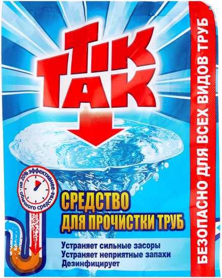 Cредство для прочистки труб «Тик-Так»
