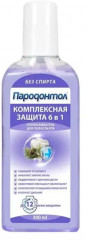 Ополаскиватель для полости рта «Комплексная защита 6 в 1»