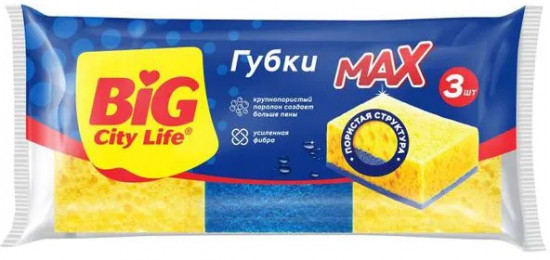 Набор губок кухонных «Max»