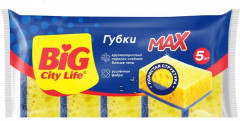 Набор губок кухонных «Max»