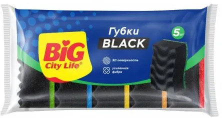 Набор губок кухонных «Black»