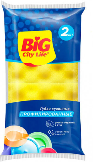 Набор губок кухонных