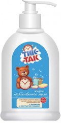 Мыло жидкое хозяйственное