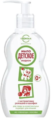 Жидкое мыло детское с экстрактом ромашки