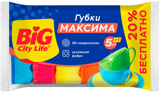 Набор губок кухонных «Максима»
