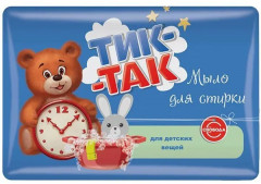 Мыло для стирки детских вещей