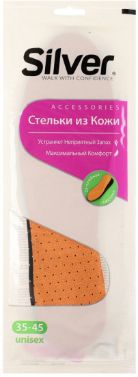Стельки для обуви из кожи
