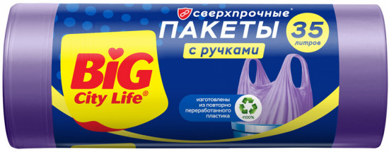 Пакеты для мусора с затяжками