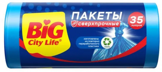 Пакеты для мусора с затяжками