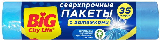 Пакеты для мусора с затяжками