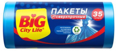Пакеты для мусора с затяжками