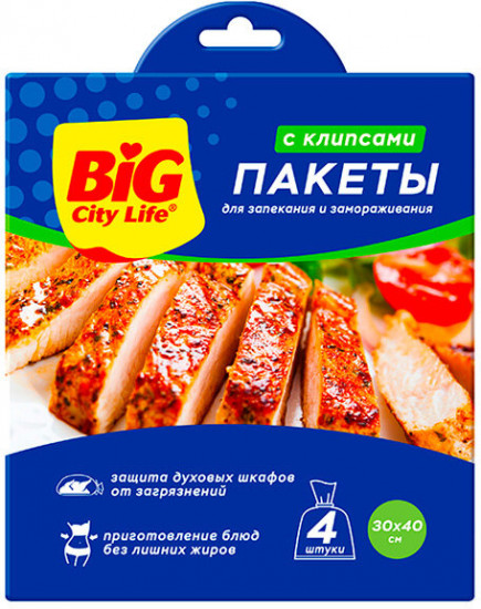 Пакеты для запекания