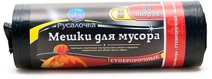 Мешки для мусора «Суперпрочные»