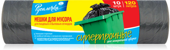 Мешки для мусора «Суперпрочные»