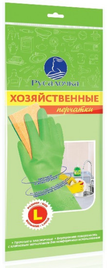 Перчатки хозяйственные