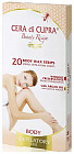 Полоски восковые для депиляции тела с аргановым маслом «Body Wax Strips»