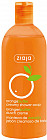 Гель для душа «Orange butter creamy shower soap»