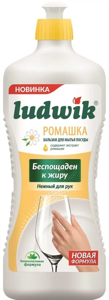 Средство для мытья посуды «Ромашка» | Ludwik