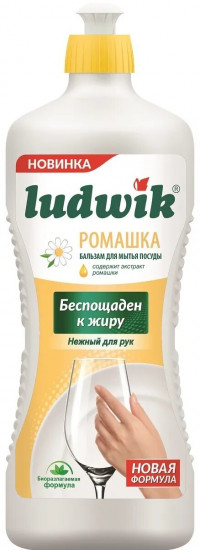 Средство для мытья посуды «Ромашка»