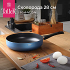 28 см