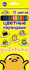 Набор карандашей цветных «Gudetama»
