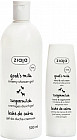Набор подарочный для женщин «Goat’s milk»