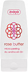 Масло-микропилинг для лица с экстрактом розы «Rose butter»