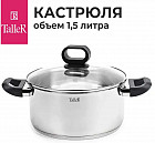 1.5 л