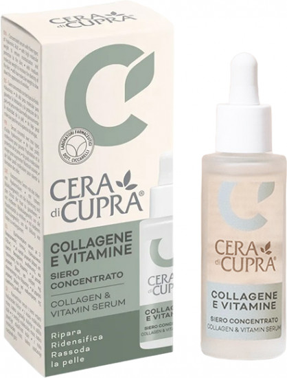 Сыворотка для лица «Collagen and Vitamin»