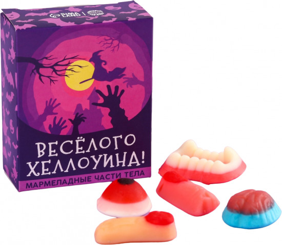 Набор мармелада «Весёлого Хэллоуина»