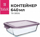 1.52 л