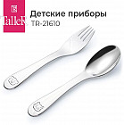 Набор детских столовых приборов «Honey»