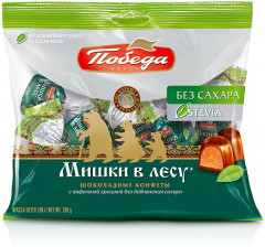 Конфеты шоколадные с вафельной крошкой без сахара