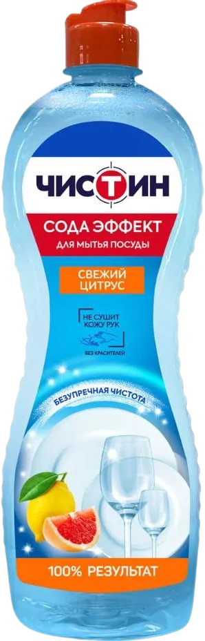 Средство для мытья посуды «Свежий цитрус» | Чистин