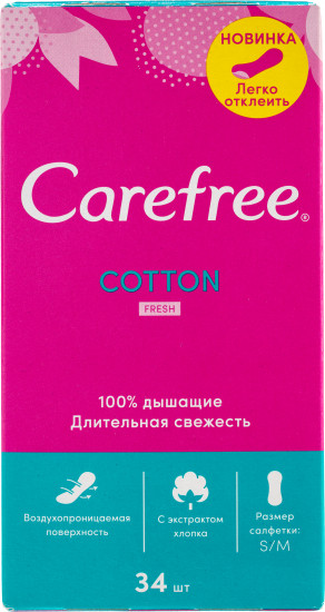 Прокладки ежедневные «Cotton Fresh»