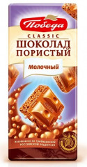 Шоколад молочный пористый