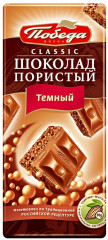 Шоколад темный пористый